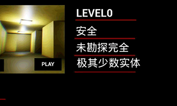 打开后室2联机版(3)