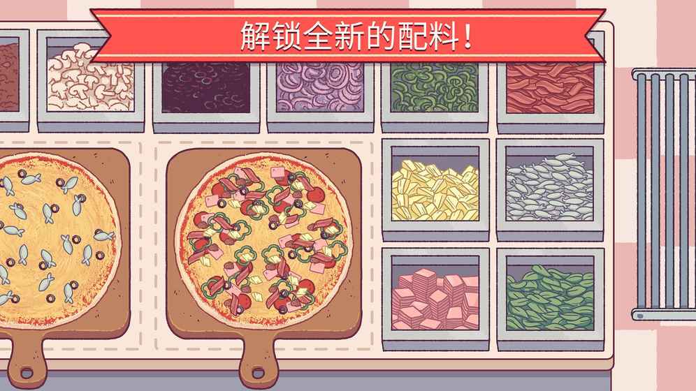 美味披萨店pizza中文版(2)