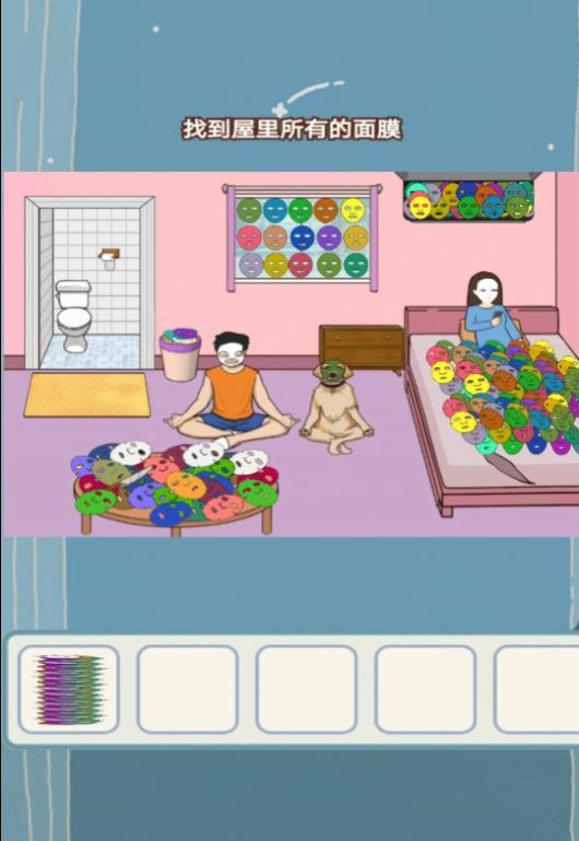 脑洞真的大安卓版(1)