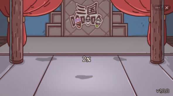 三国哈哈哈卡牌大师(1)