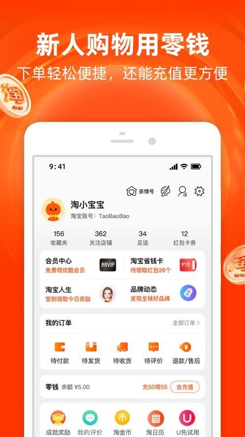 惠家有安卓最新版(3)