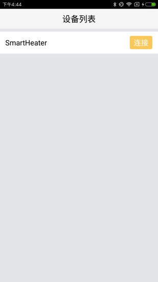 凡客智能温控app(2)