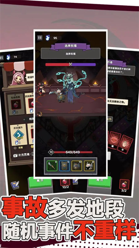 骨骰少女 游戏截图3