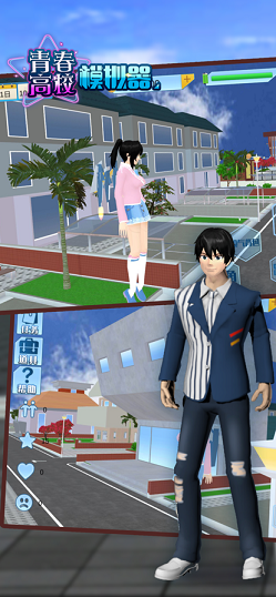 青春高校模拟器(5)