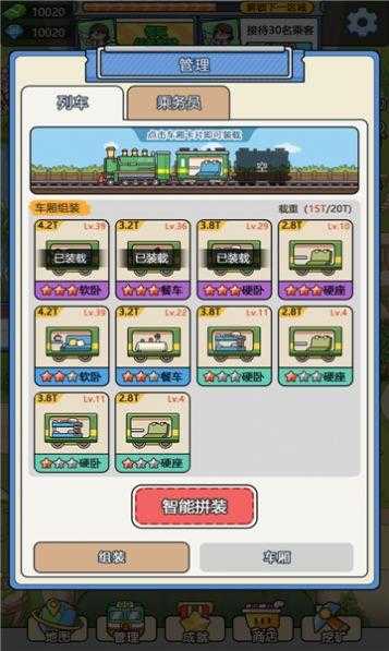 奔腾的富贵号(1)