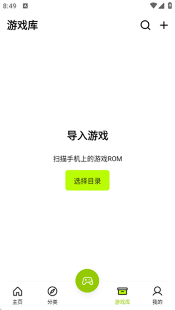 飞鸟游戏模拟器(1)