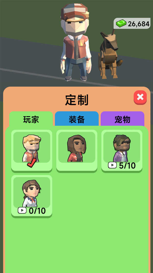 超市大亨模拟器(1)