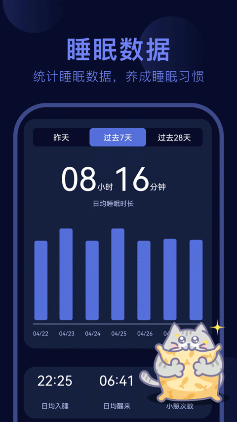 呼噜猫舍app(4)