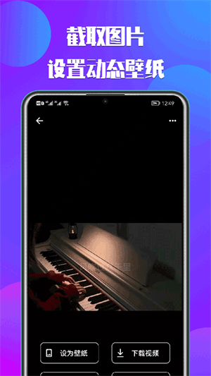 66铃声软件安装 v2.8.3 安卓版(3)