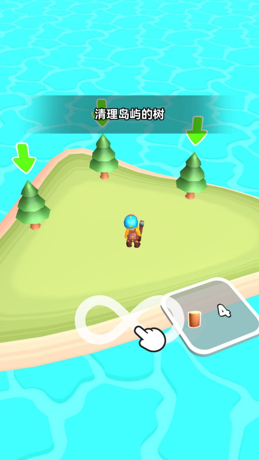 自在新世界游戏安卓版(2)