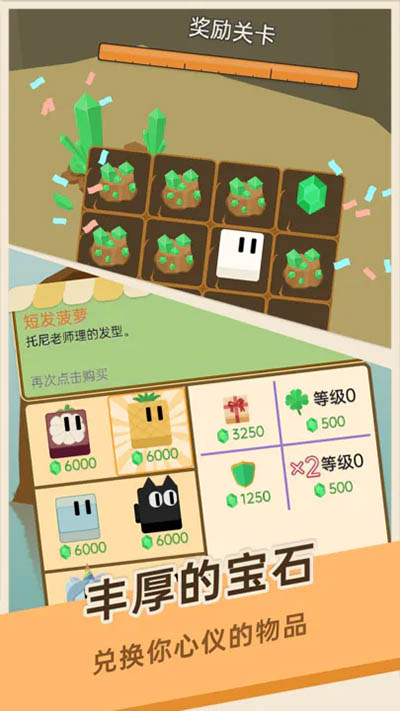 豆腐糖块(5)