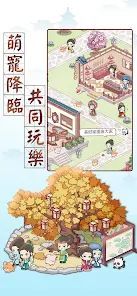古代房东日记(3)
