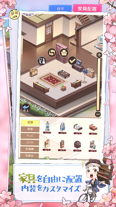 营业中旧时光商店街(3)