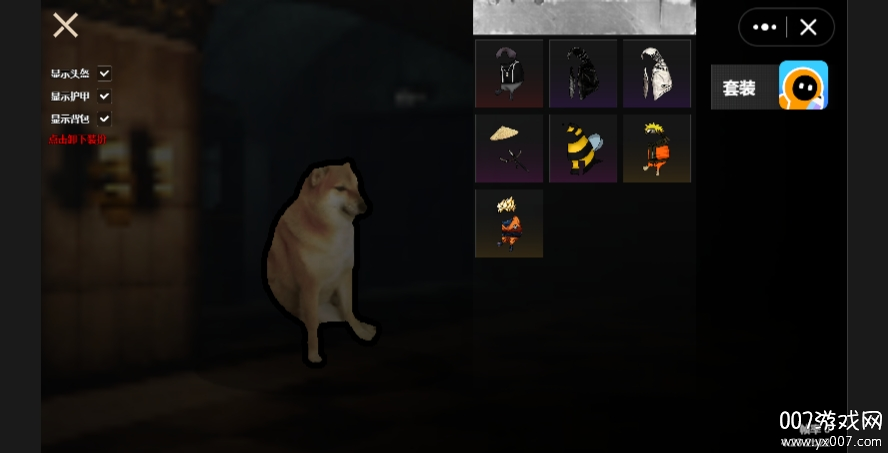 修勾地铁逃生安装最新版(3)