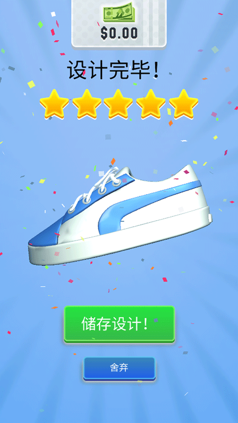 黄金切尔西游戏(3)