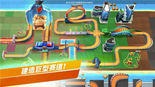 无限风火轮最新版(4)