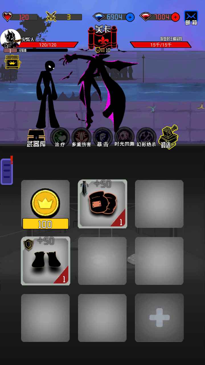 火柴人大追捕(2)