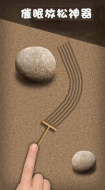 解压宝盒免广告最新版(2)