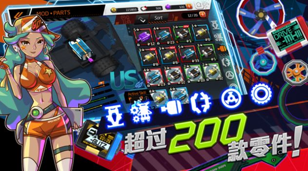 四驱飞车顶级赛手官方最新版(2)