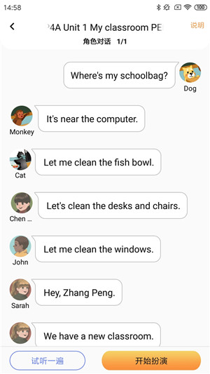 树鱼英语app v2.2.8 安卓版(4)