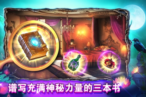 密室逃脱糖果乐园旧版(4)