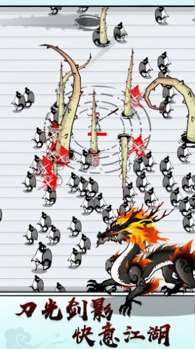 江湖战魔游戏(2)