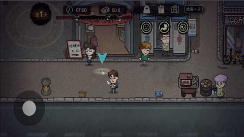 打工模拟器小黄人版(3)