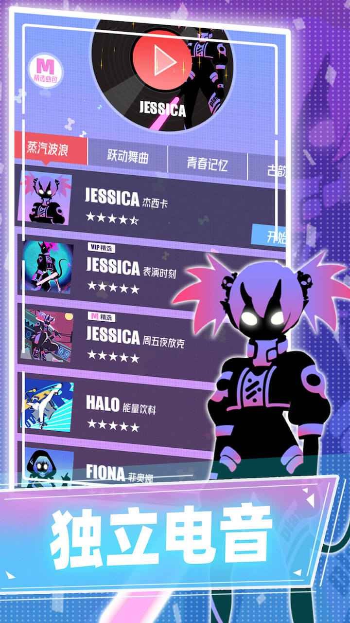 缪斯计划官方版(2)