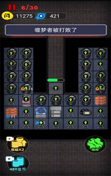 来躺平呀塔防模式(2)