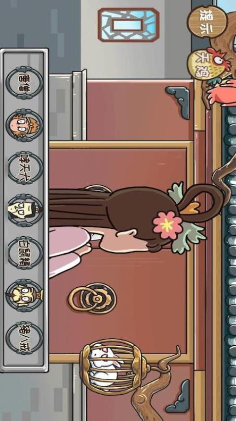 一起去找金箍棒(3)