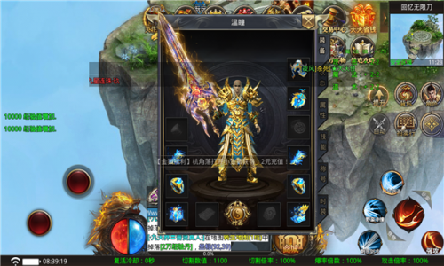 吉旺回忆无限刀(1)