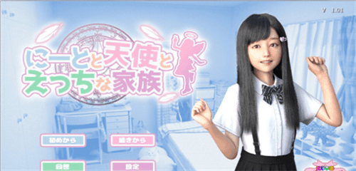 死宅天使之家汉化版(3)