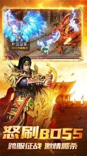 永 久 一 级 传 奇buff版 本