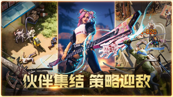 曙光防线正版(4)