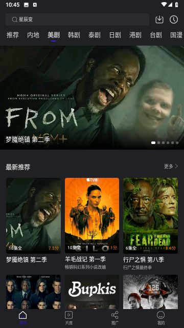 巨蟹视频免广告最新版(3)