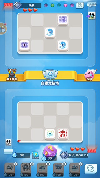 骰子大战最新版(1)