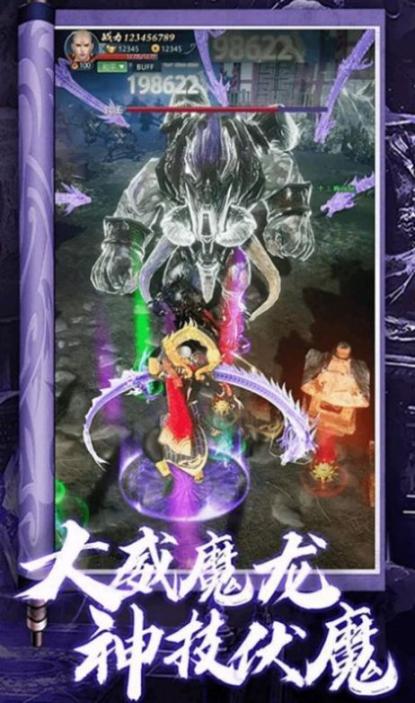 异兽洪荒官方版(2)