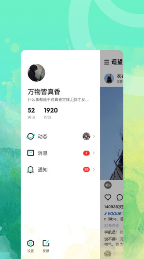 百变特效相机新版安装app(1)