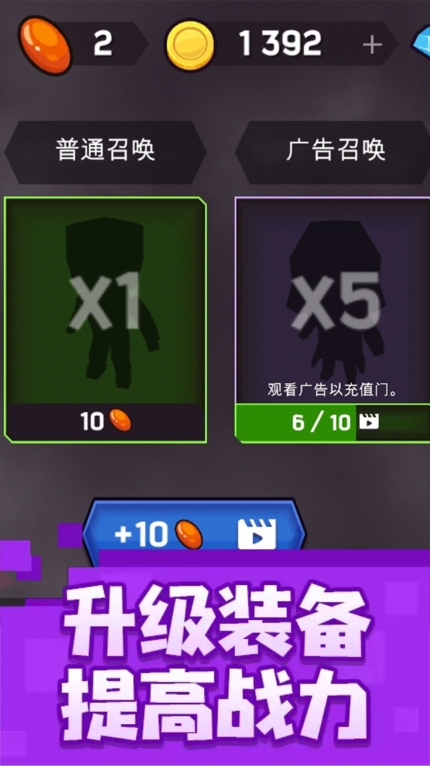 魔力弹幕最新版(2)