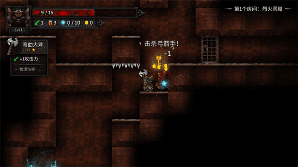 烛火地牢2中文版(Tallowmere 2)(4)