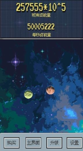 星际卤味王(1)