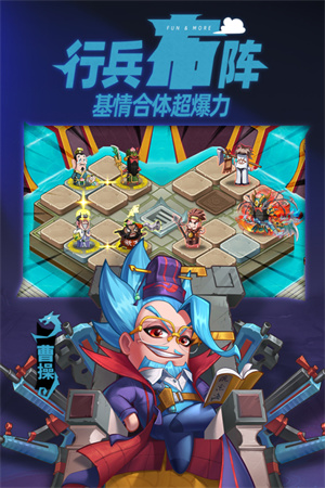 漫战无双手机版最新 v1.0.21 安卓版(5)