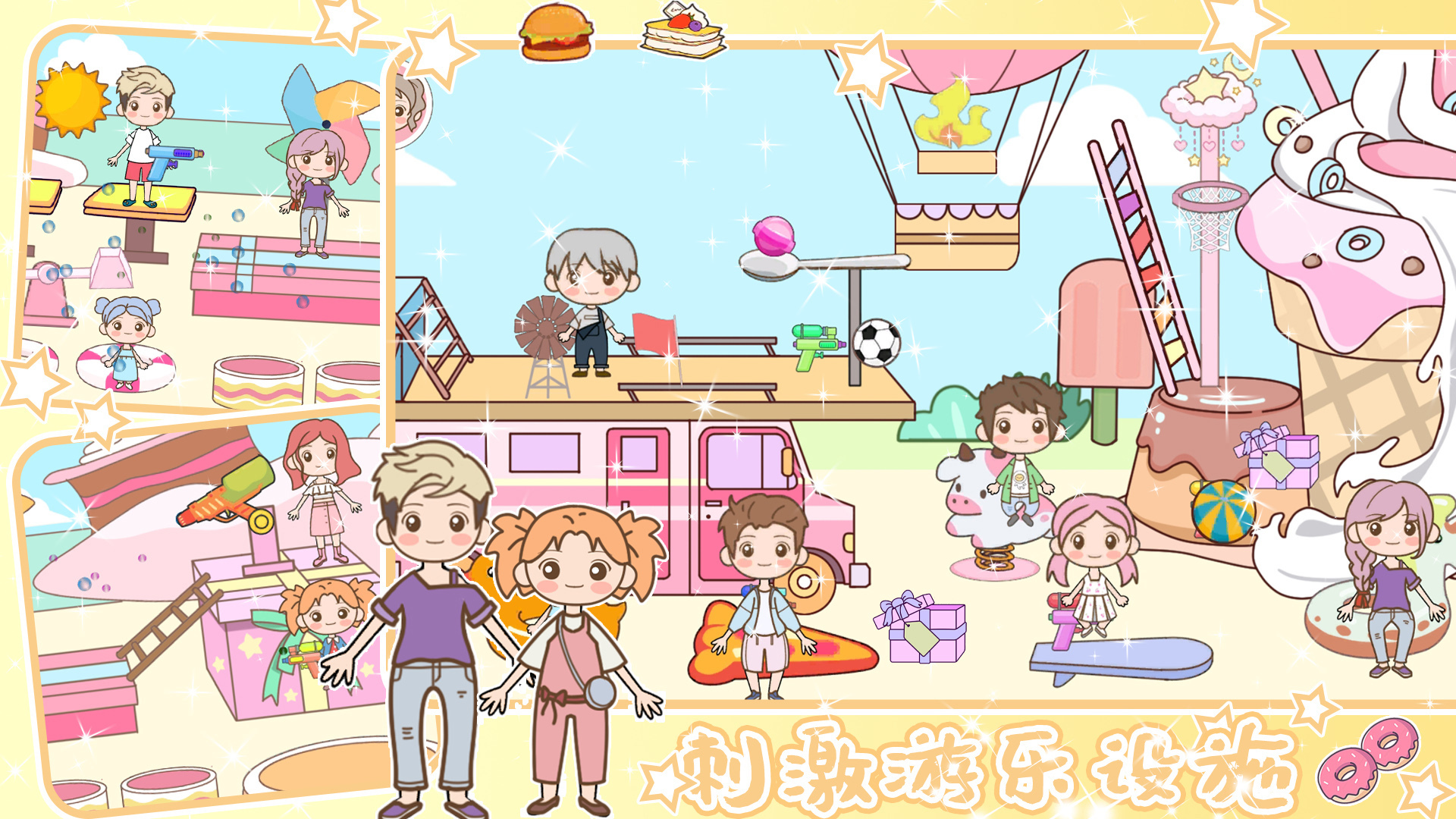 浪漫樱花小镇世界(2)
