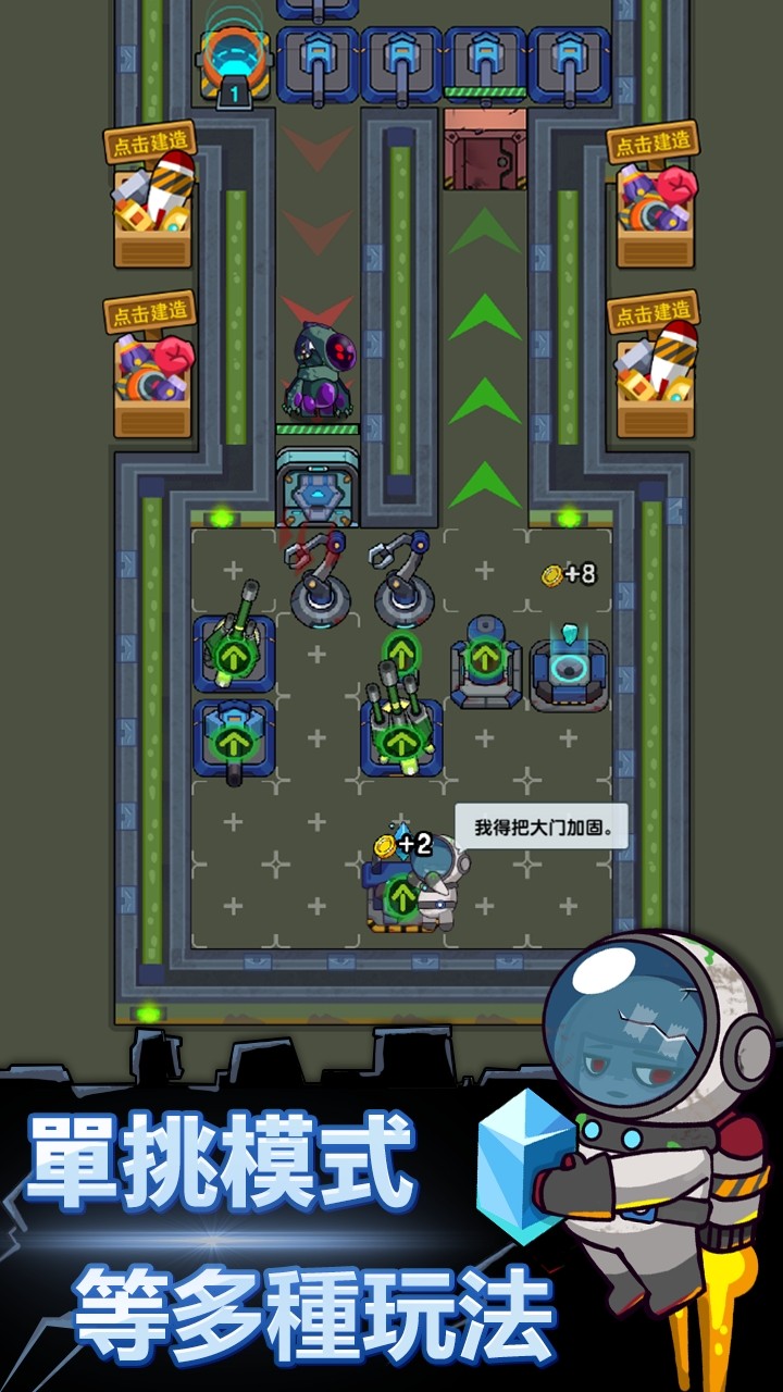 躲猫猫秘密行动(4)