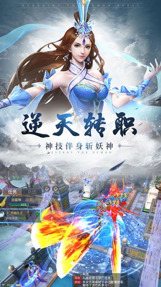 悟空降妖录官方版(3)