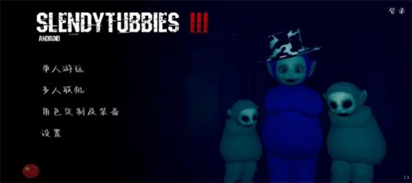 鬼天3游戏中文版(1)