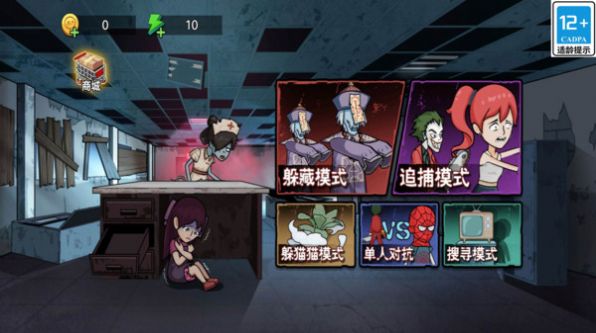小妹妹别跑游戏(3)