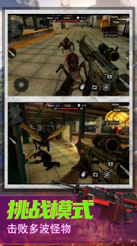 恐怖狙击求生(2)