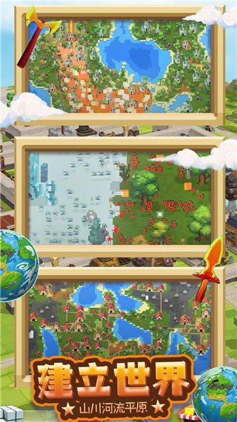 沙盒战场岛屿(2)