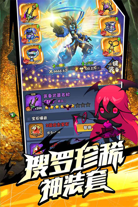 火柴人归来变态版(4)